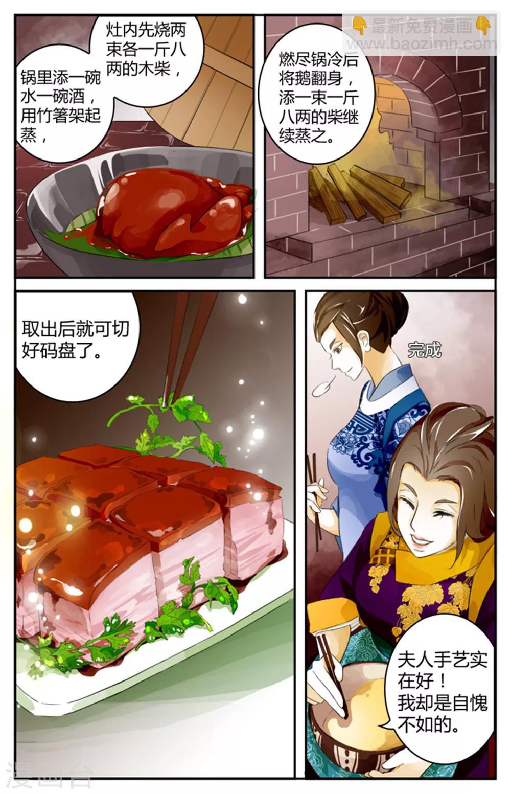 第03话-第3话