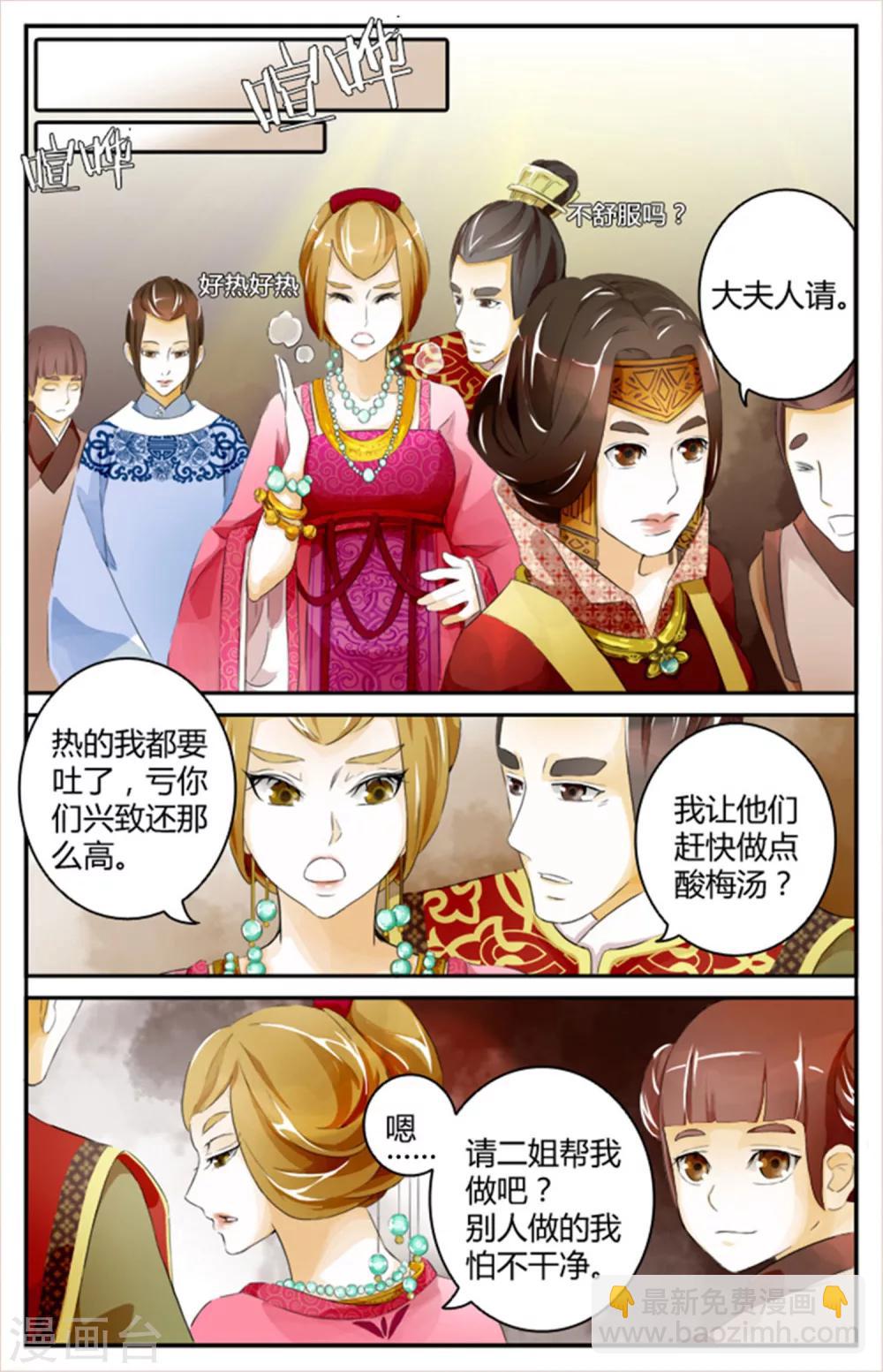 第03话-第3话