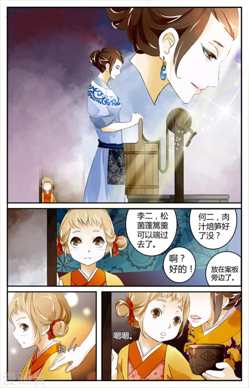 第03话-第3话