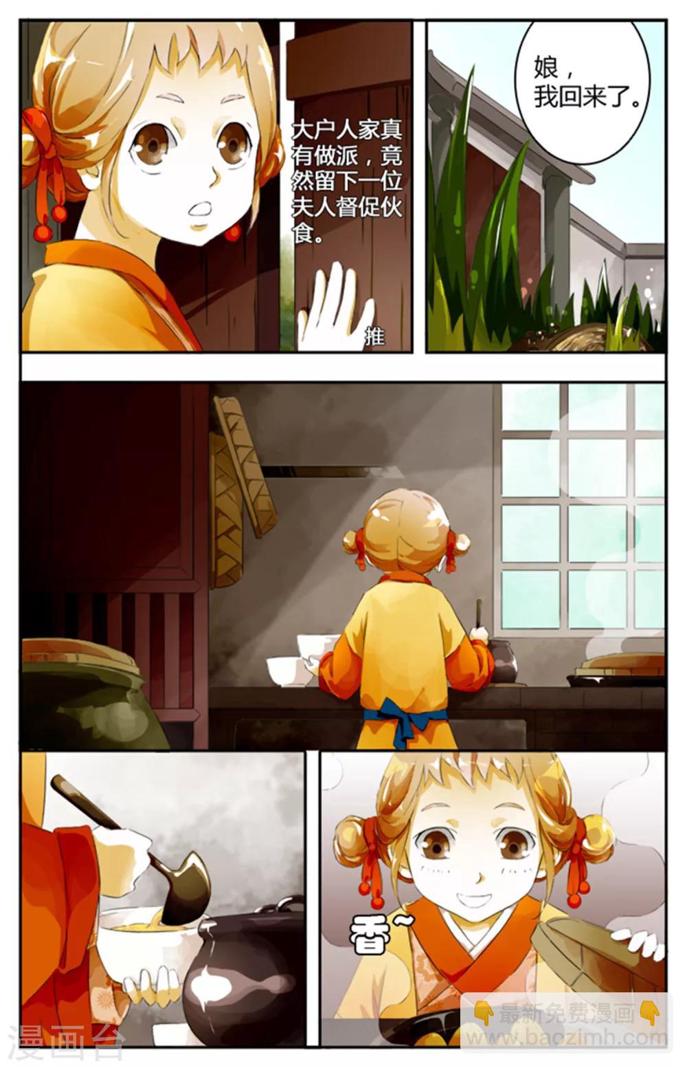 第03话-第3话