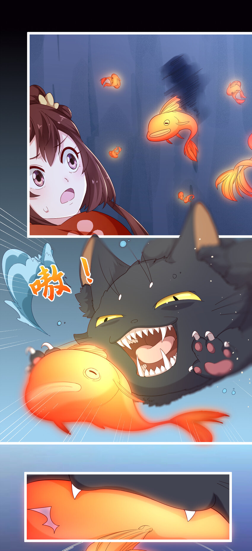 22 第22话-不要脸的怪猫-第23话