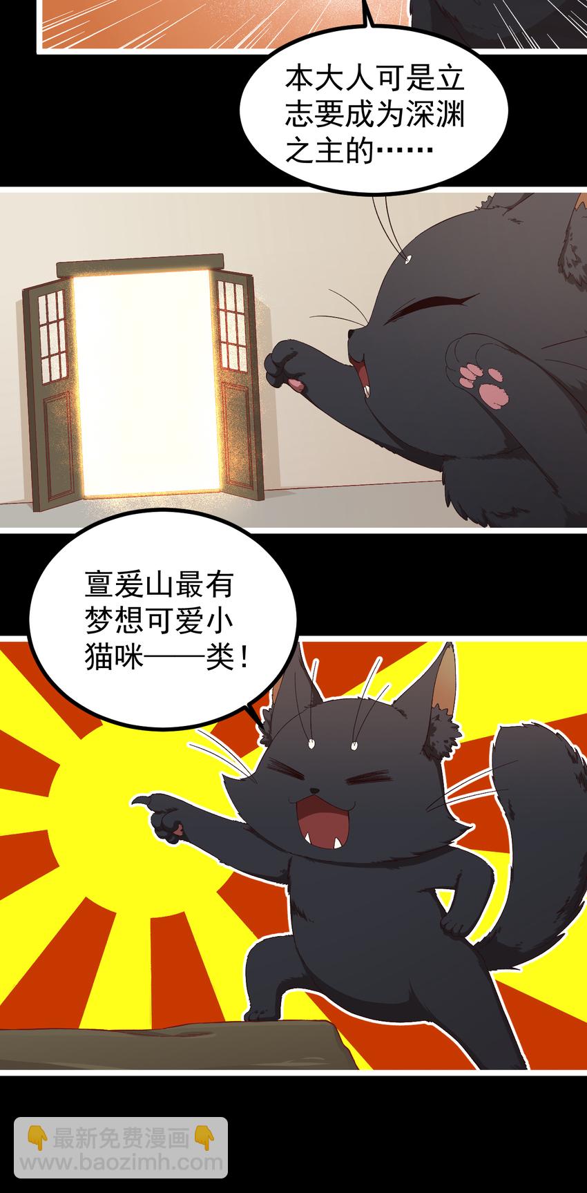 24 第24话-你是谁？-第25话