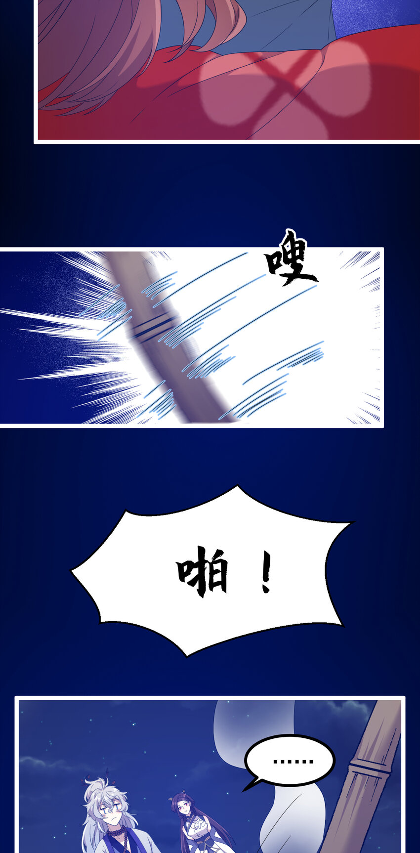 26 第26话-报应不爽-第27话