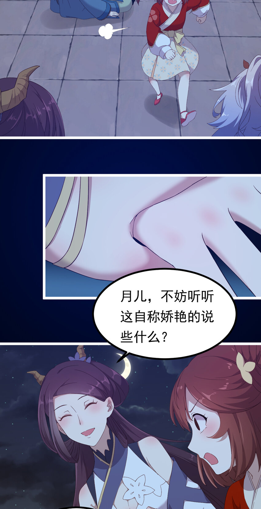 26 第26话-报应不爽-第27话