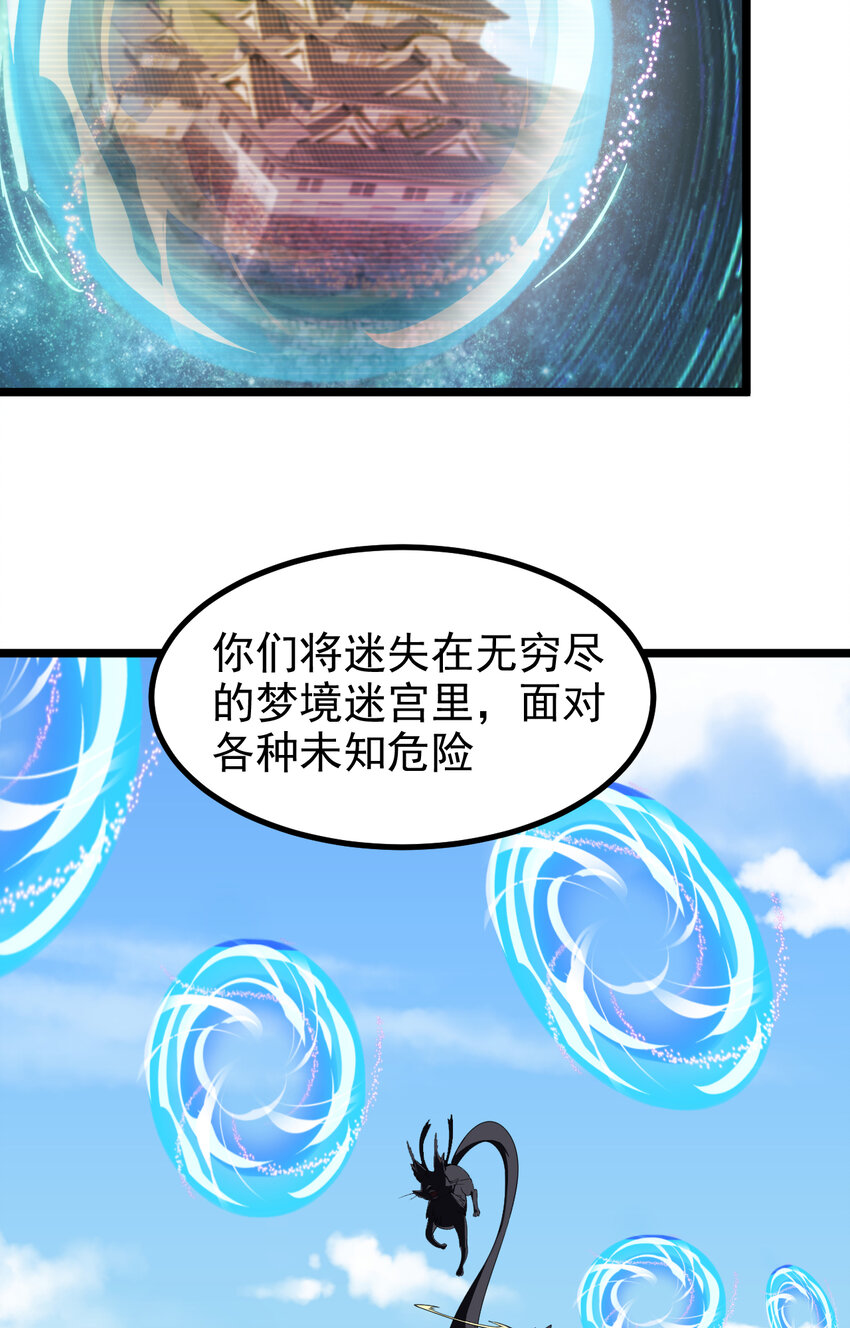 28 第28话-类的终极大招-第29话