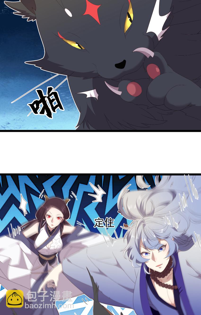 28 第28话-类的终极大招-第29话