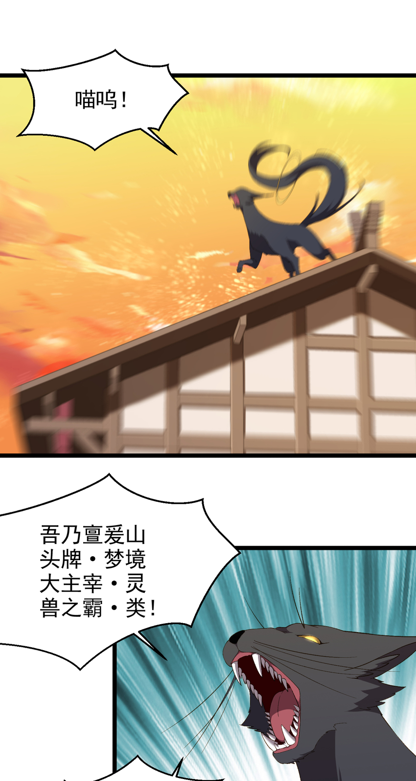 32 第32话-绝处逢生-第33话
