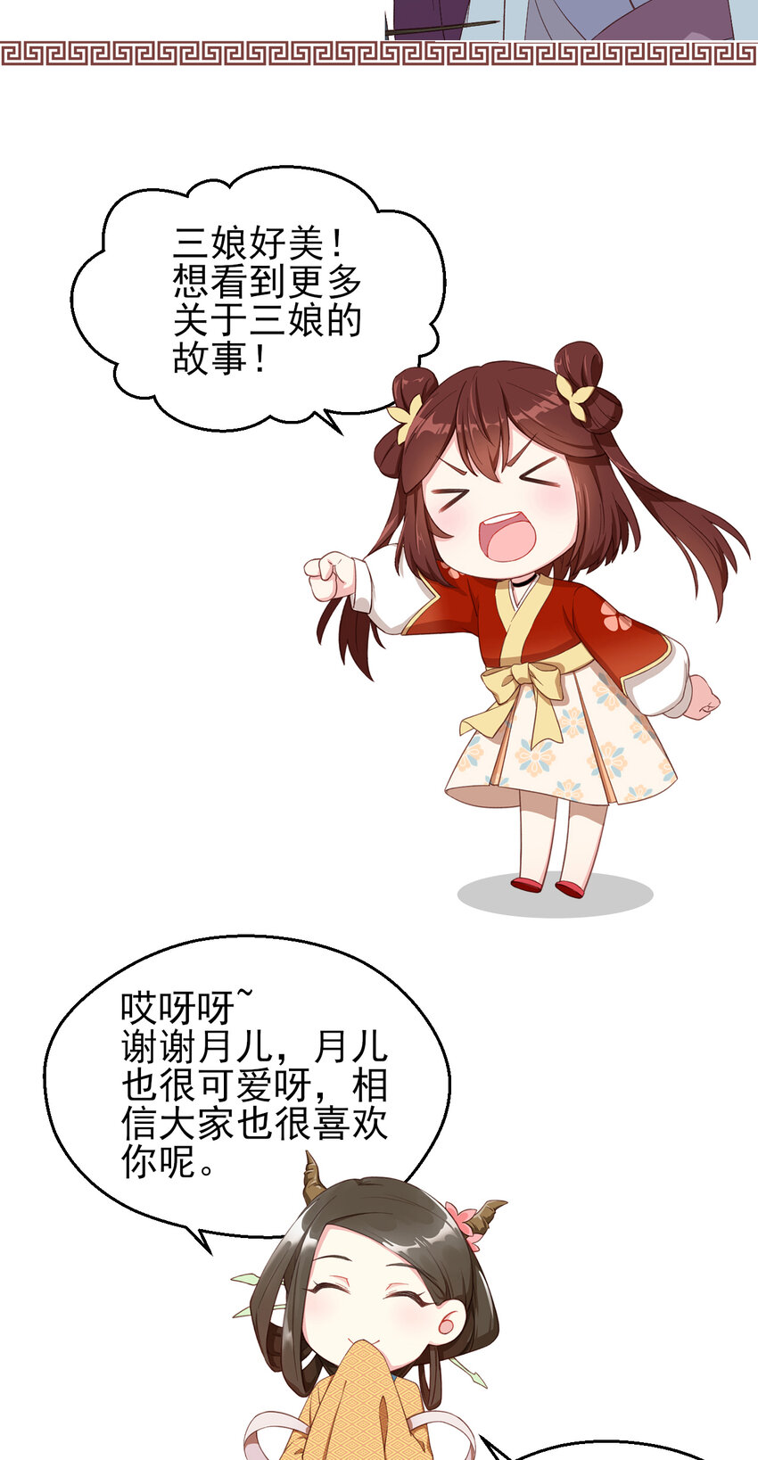 32 第32话-绝处逢生-第33话