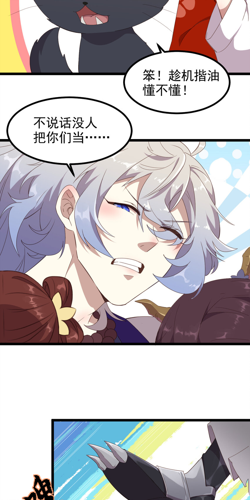 34 第34话-欢香馆新伙计-第35话