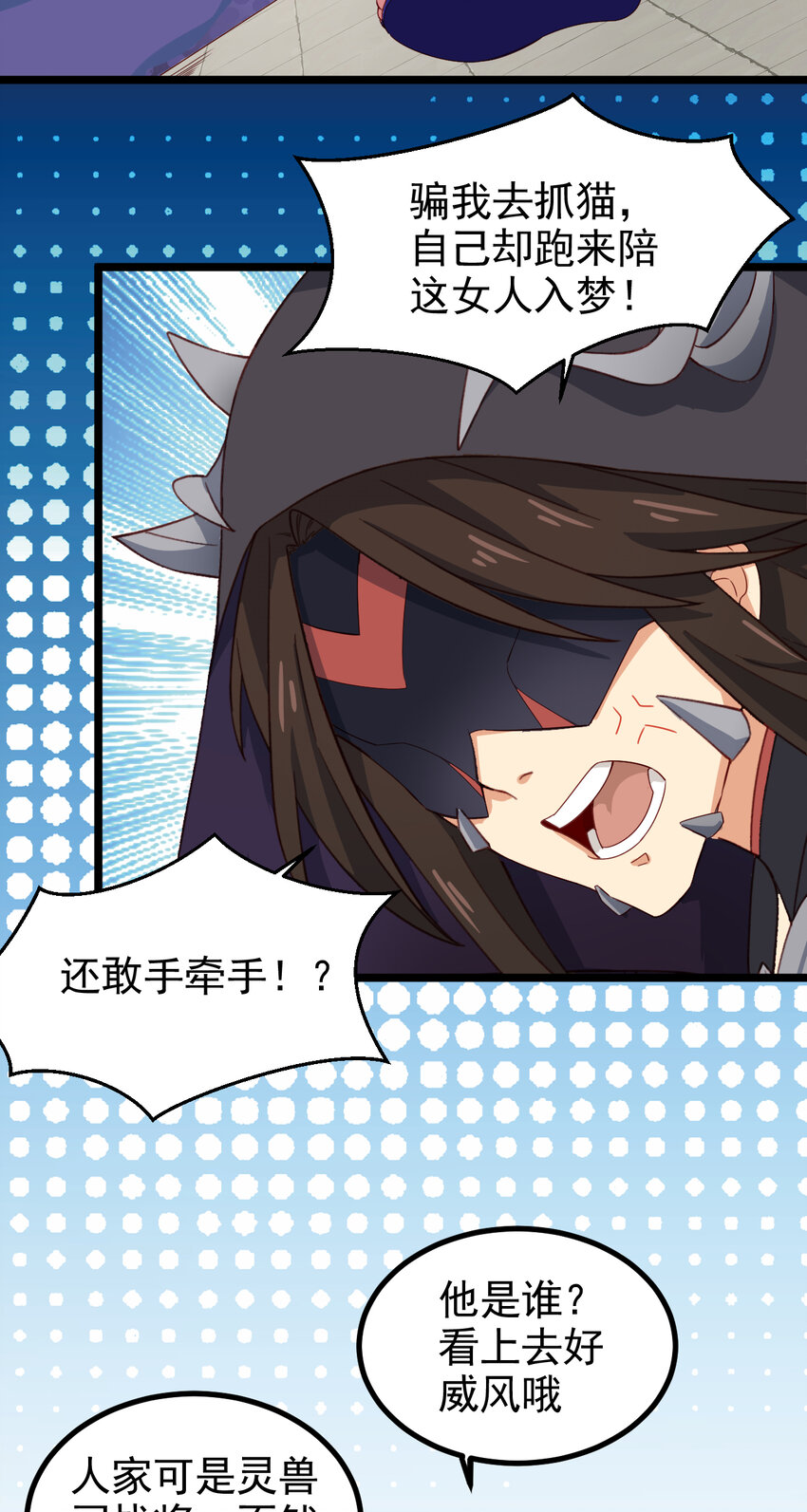 34 第34话-欢香馆新伙计-第35话