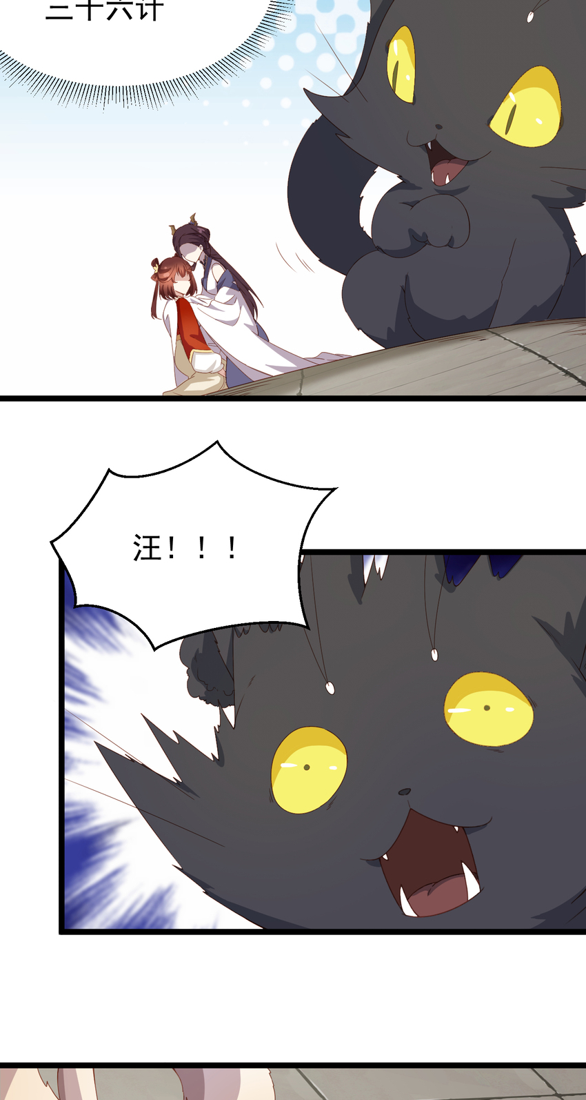 34 第34话-欢香馆新伙计-第35话