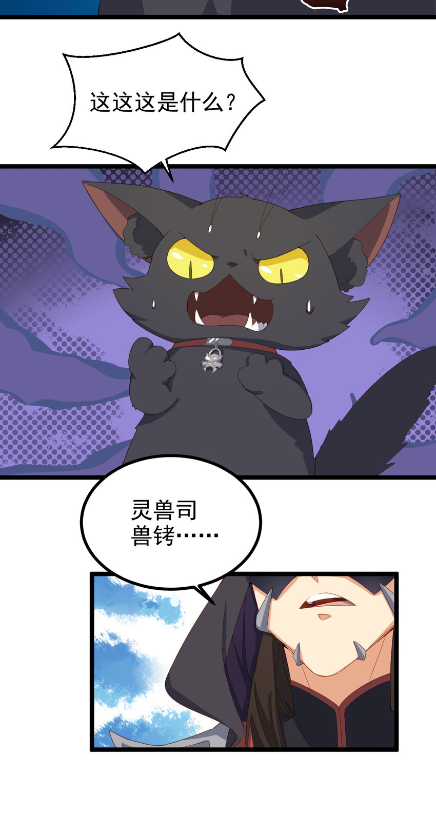 34 第34话-欢香馆新伙计-第35话