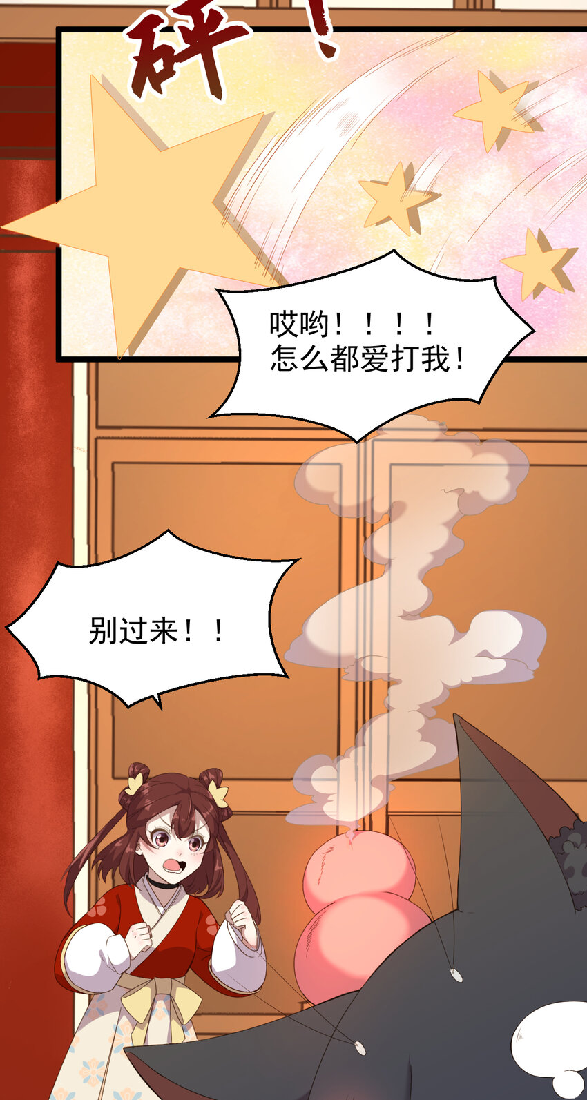 34 第34话-欢香馆新伙计-第35话