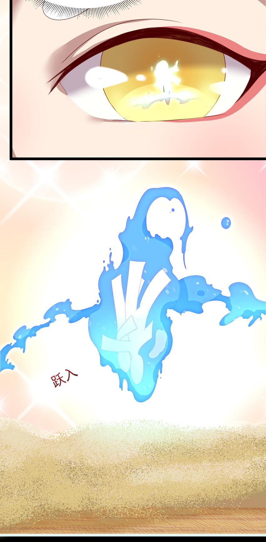 36 第36话-共魄而生-第37话