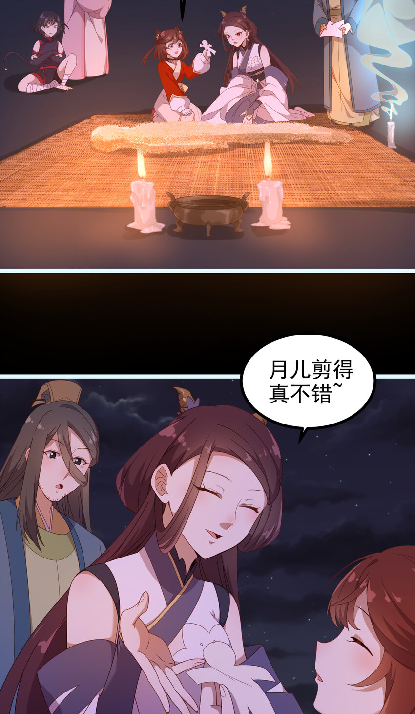 36 第36话-共魄而生-第37话