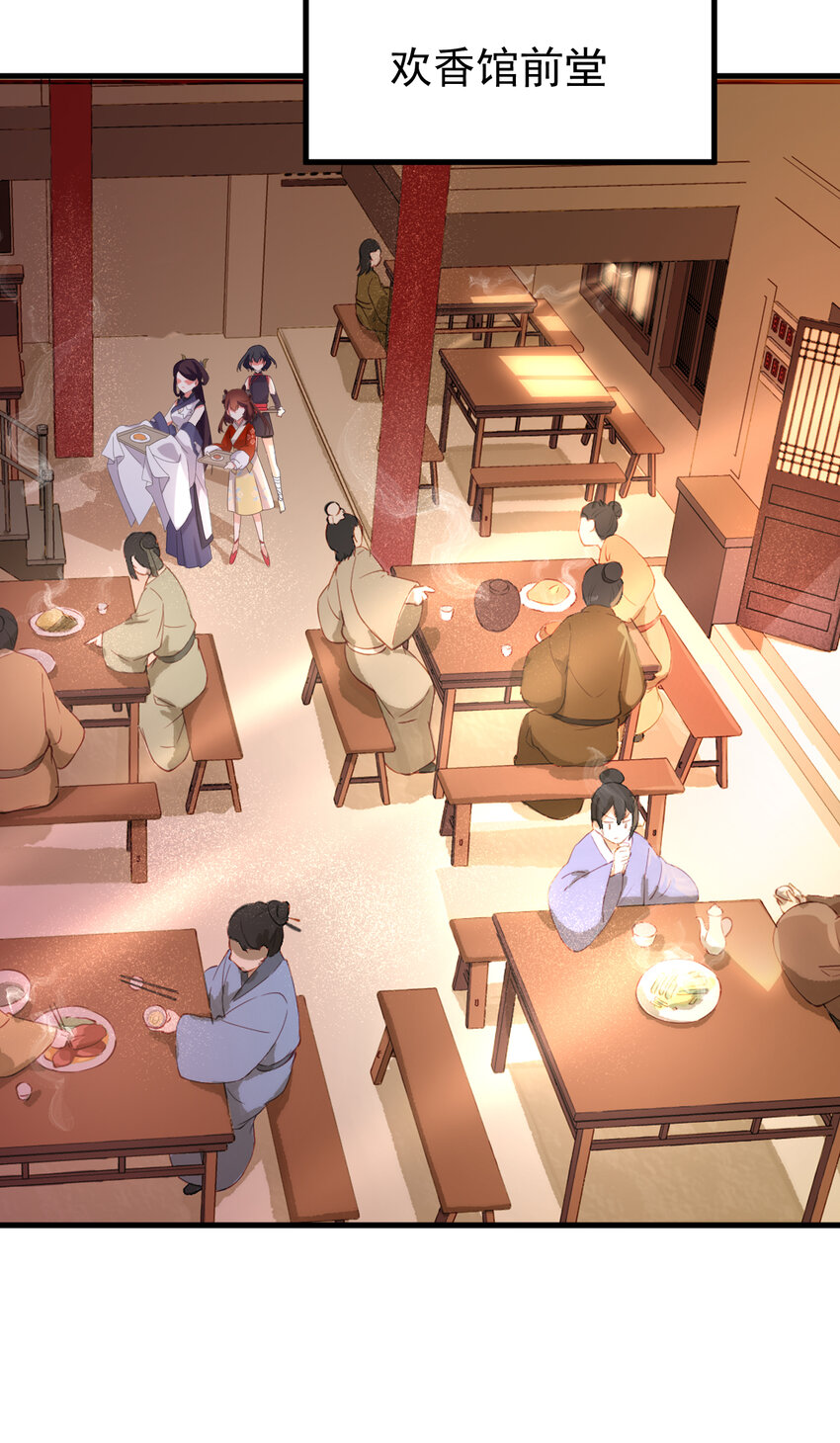 38 第38话-天绝封谷-第39话