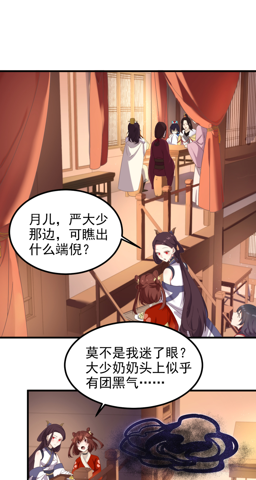 38 第38话-天绝封谷-第39话