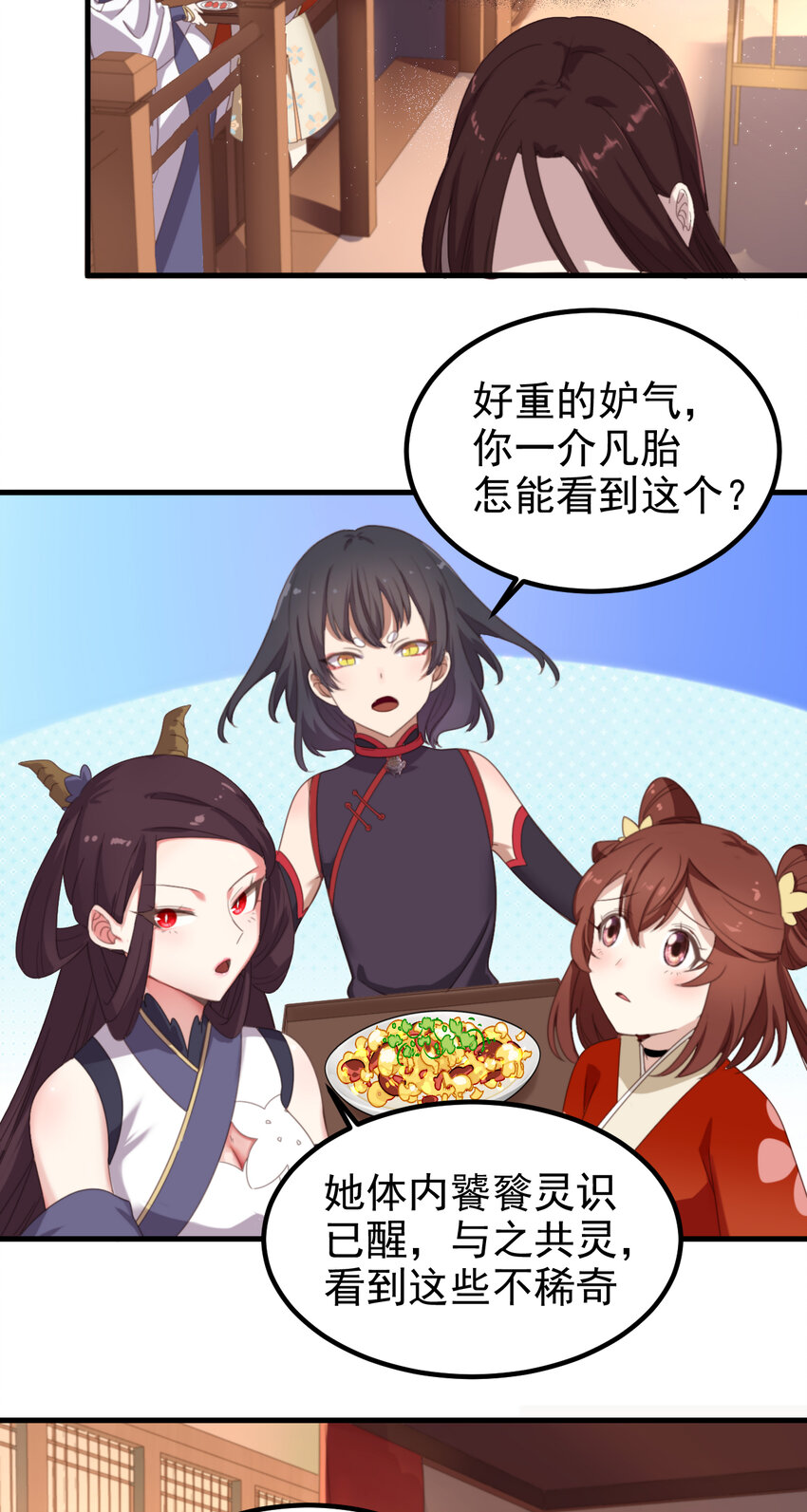 38 第38话-天绝封谷-第39话