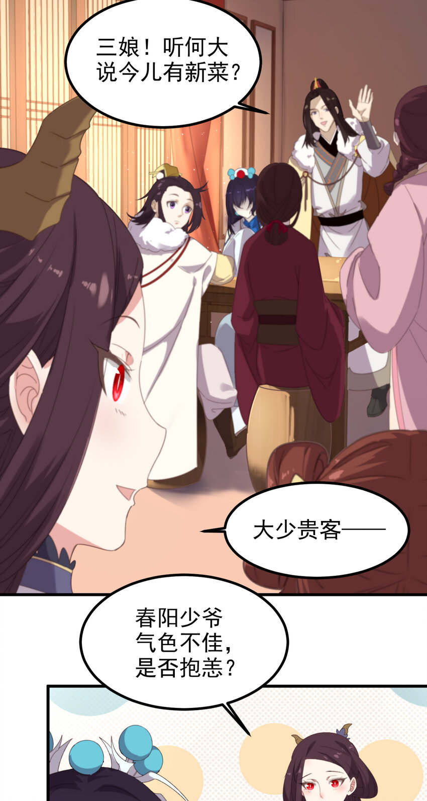38 第38话-天绝封谷-第39话