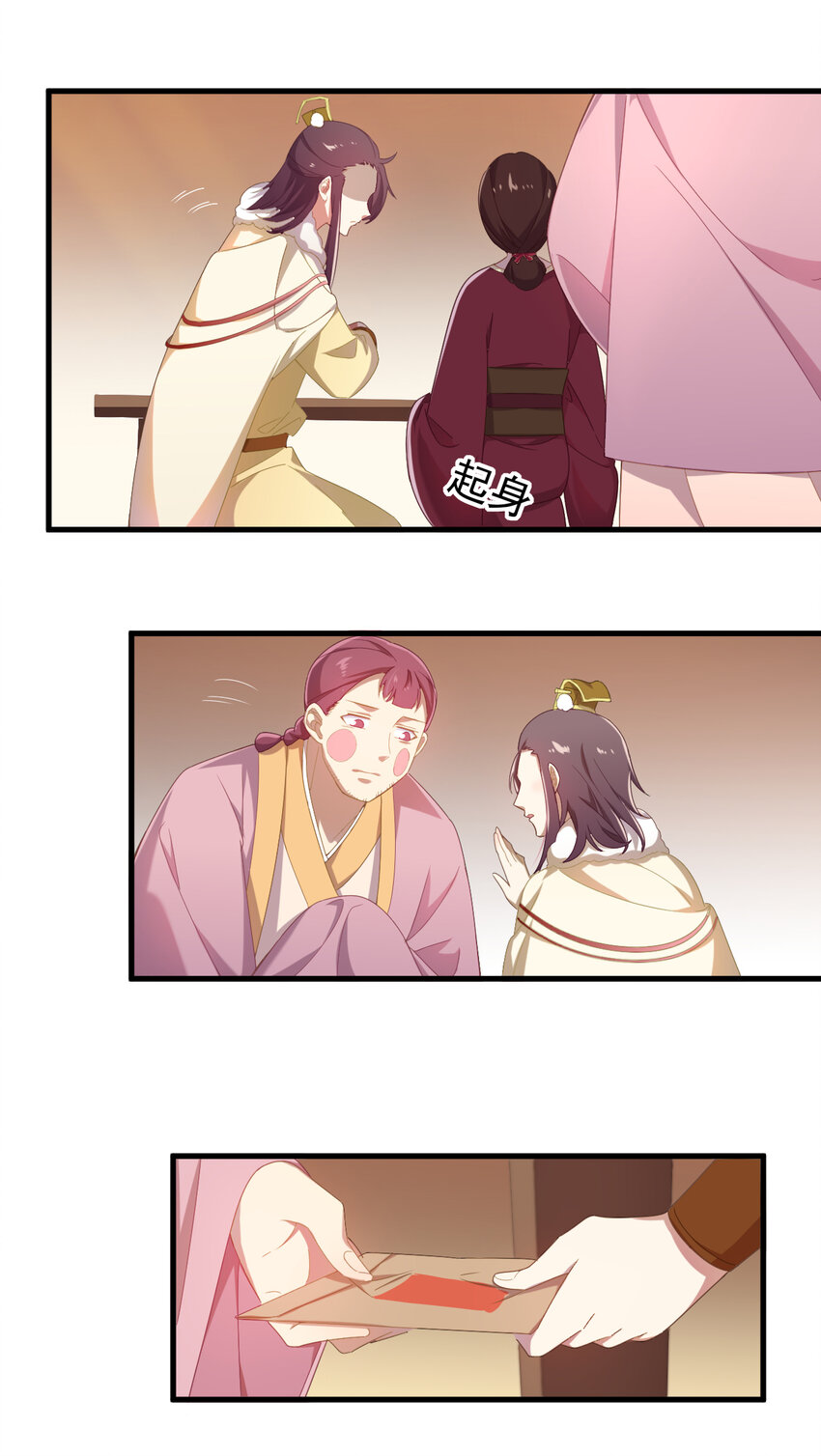 38 第38话-天绝封谷-第39话