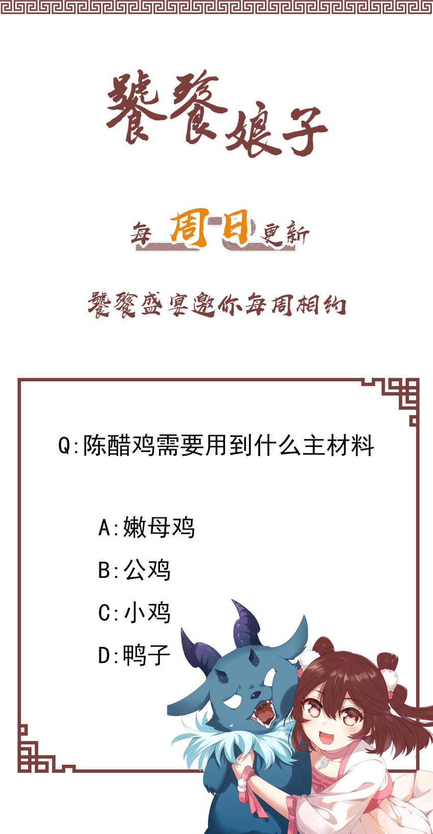 38 第38话-天绝封谷-第39话