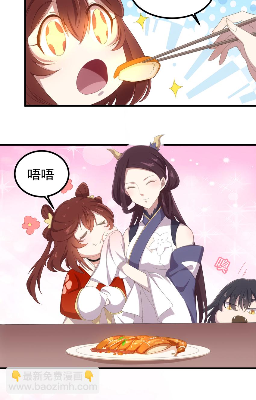 38 第38话-天绝封谷-第39话