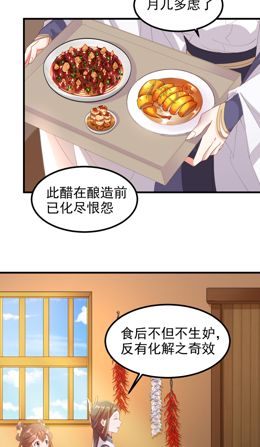 38 第38话-天绝封谷-第39话