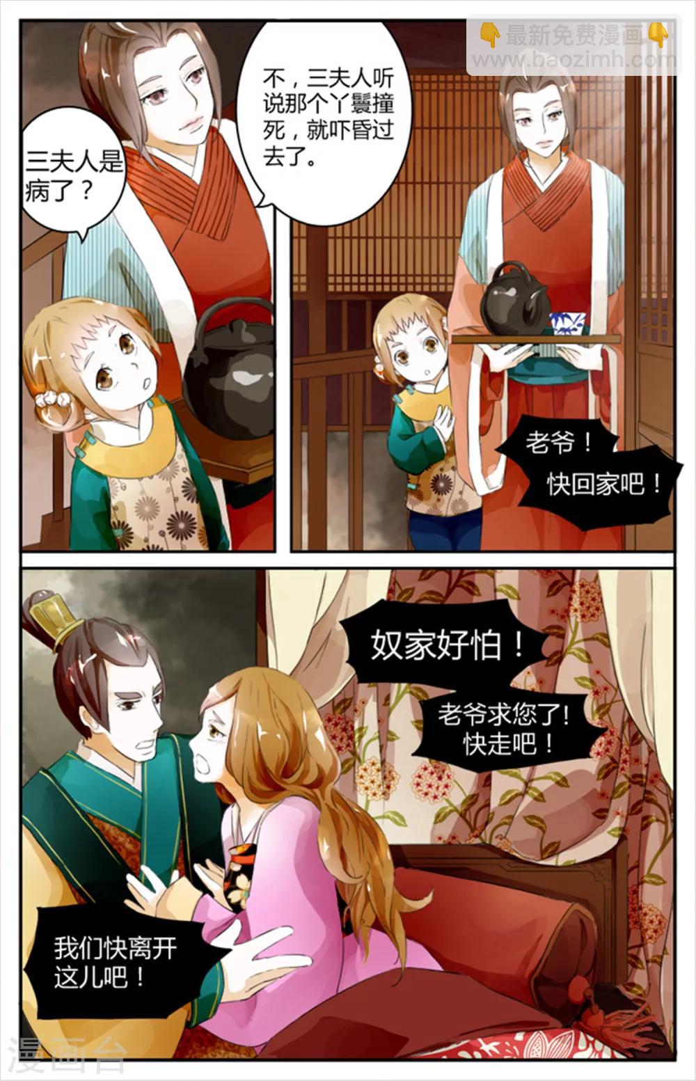 第05话-第5话
