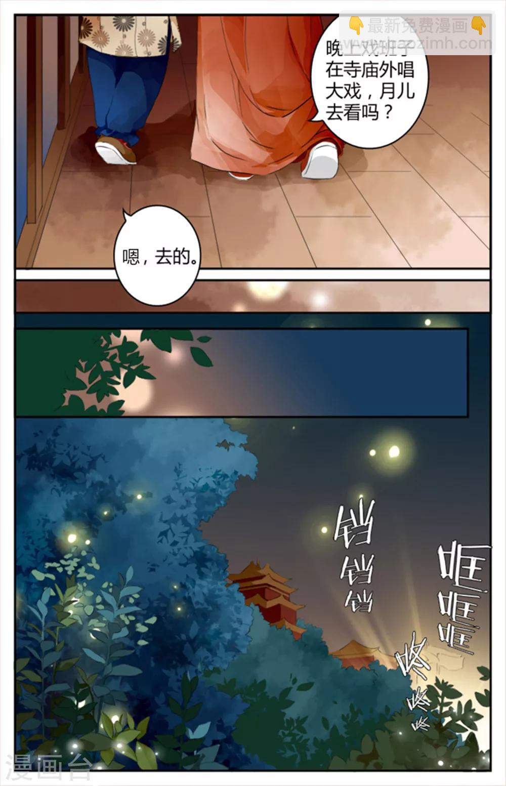 第05话-第5话