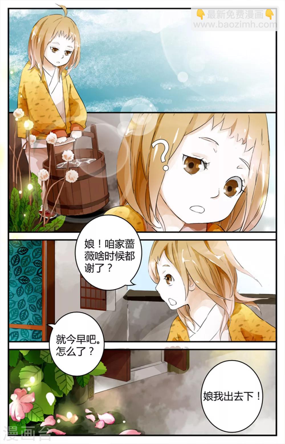 第05话-第5话