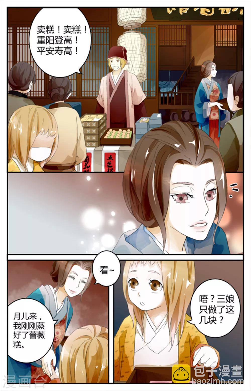 第05话-第5话
