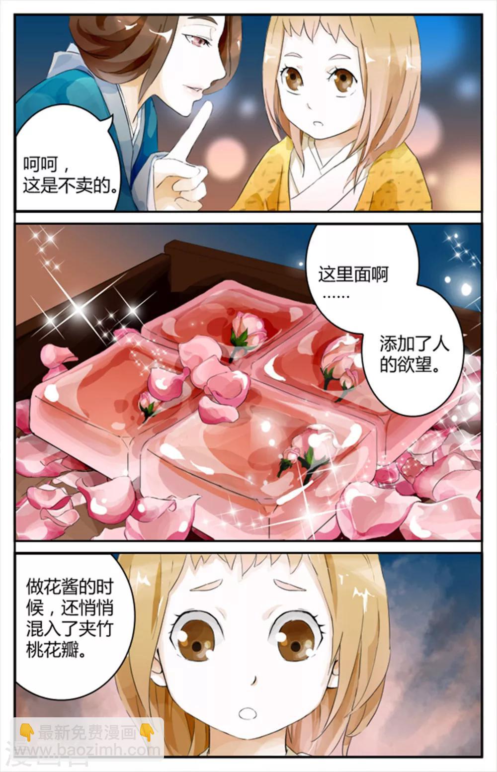 第05话-第5话