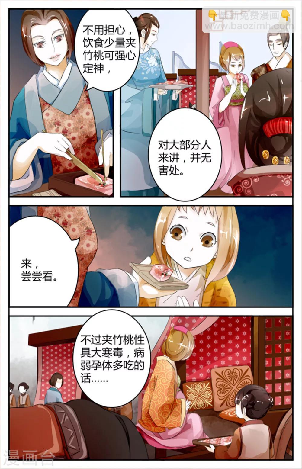 第05话-第5话