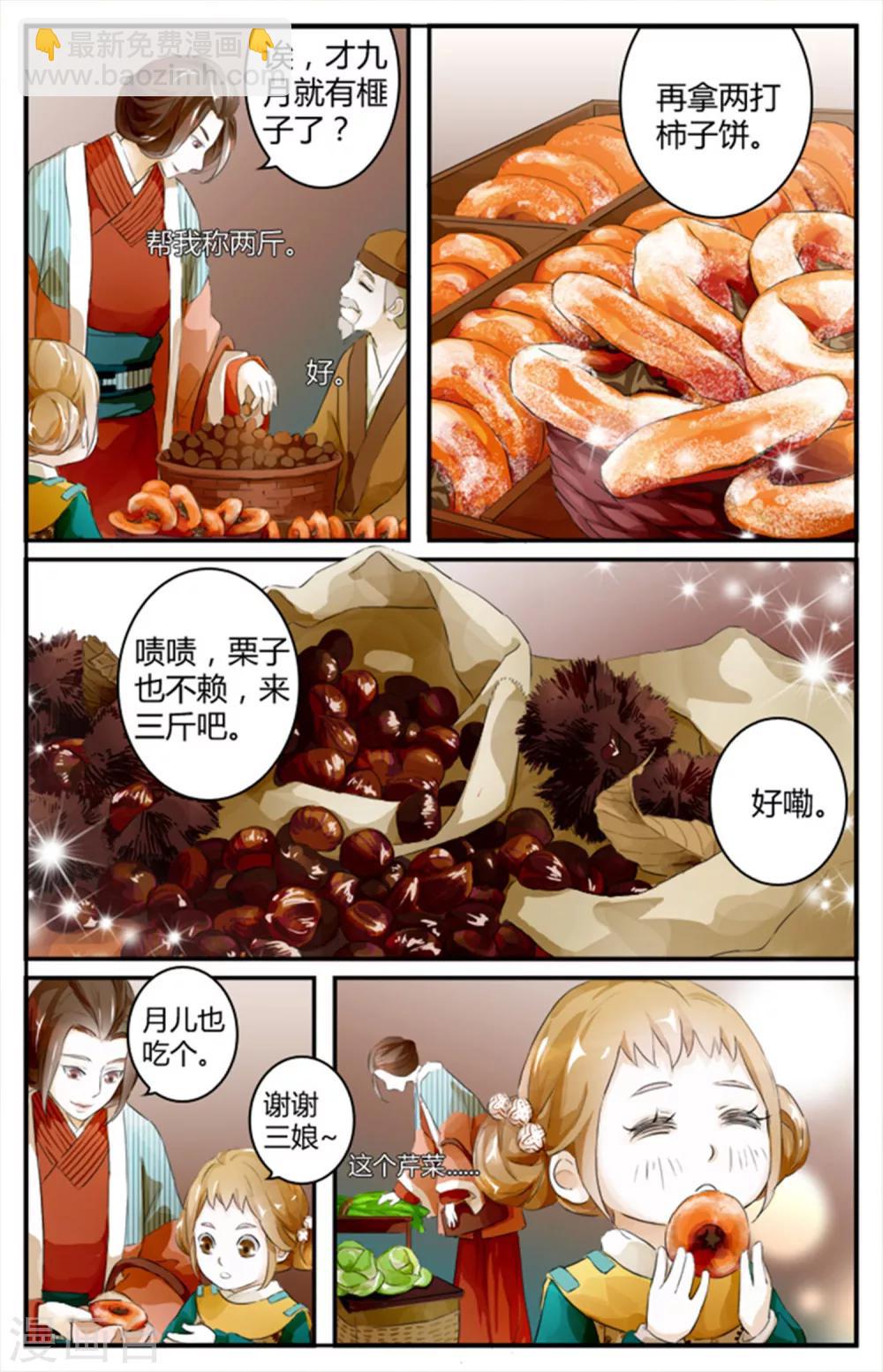 第05话-第5话