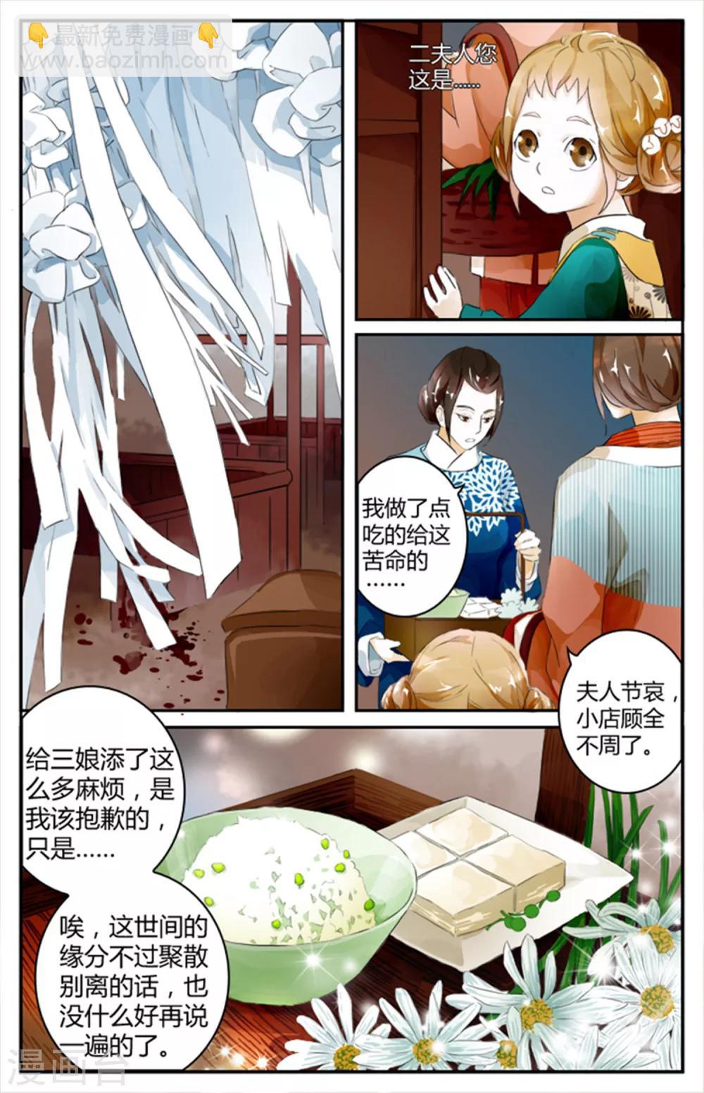 第05话-第5话