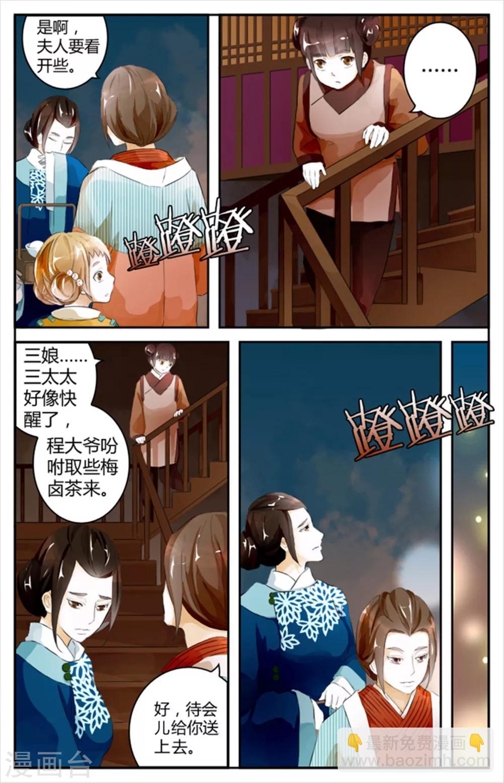 第05话-第5话