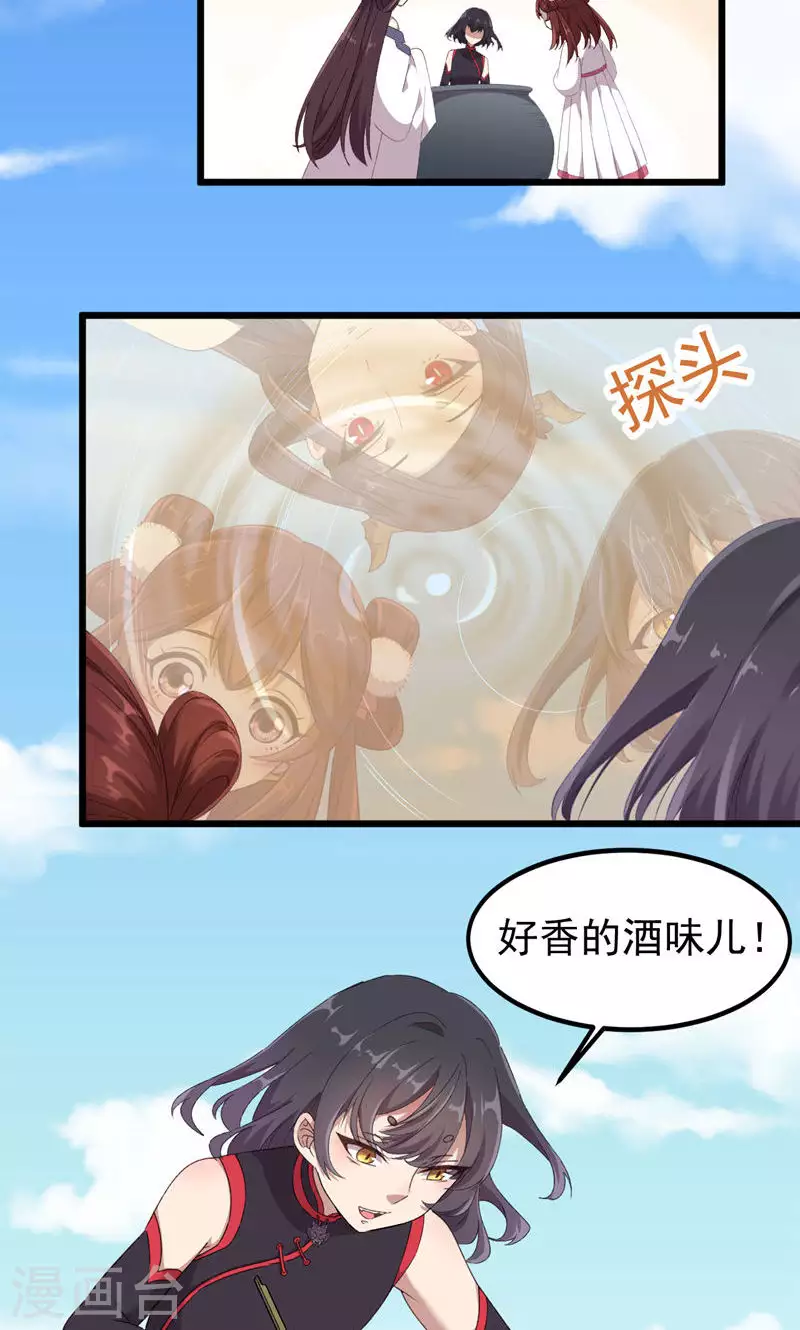 第45话 死而复生-第45话