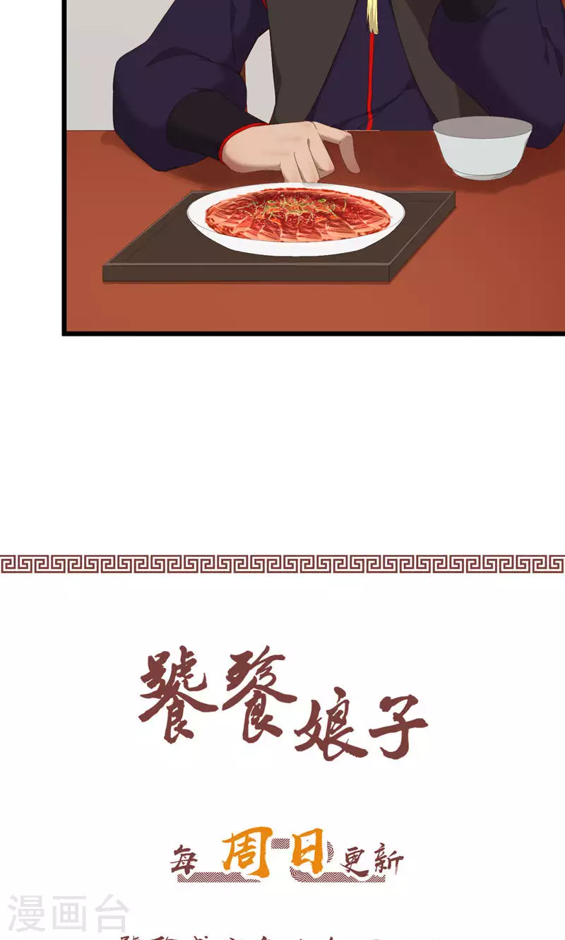 第45话 死而复生-第45话