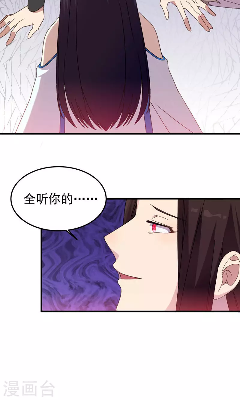 第49话 醉江都-第49话