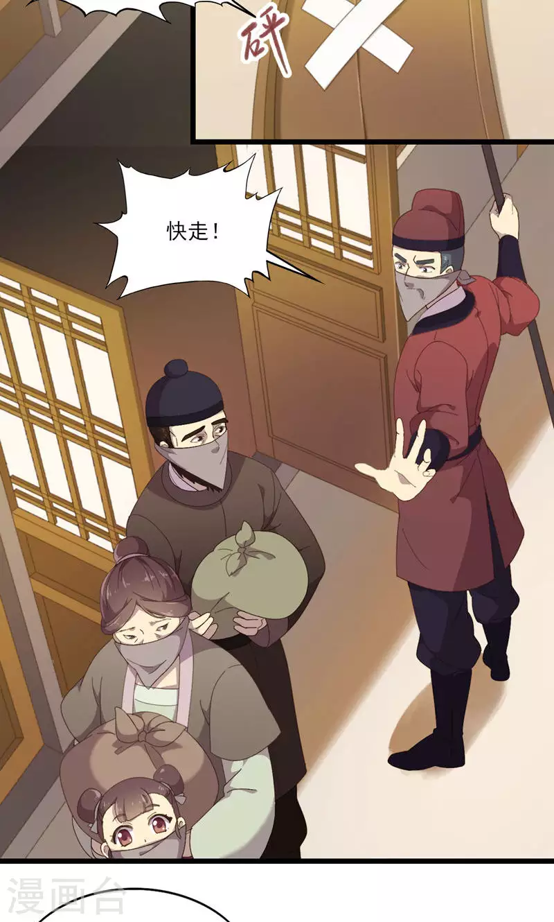 第51话 封城-第51话