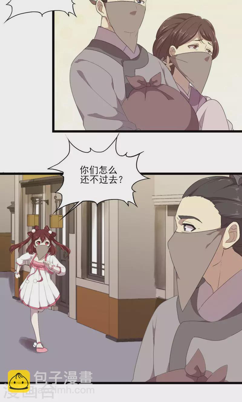 第51话 封城-第51话