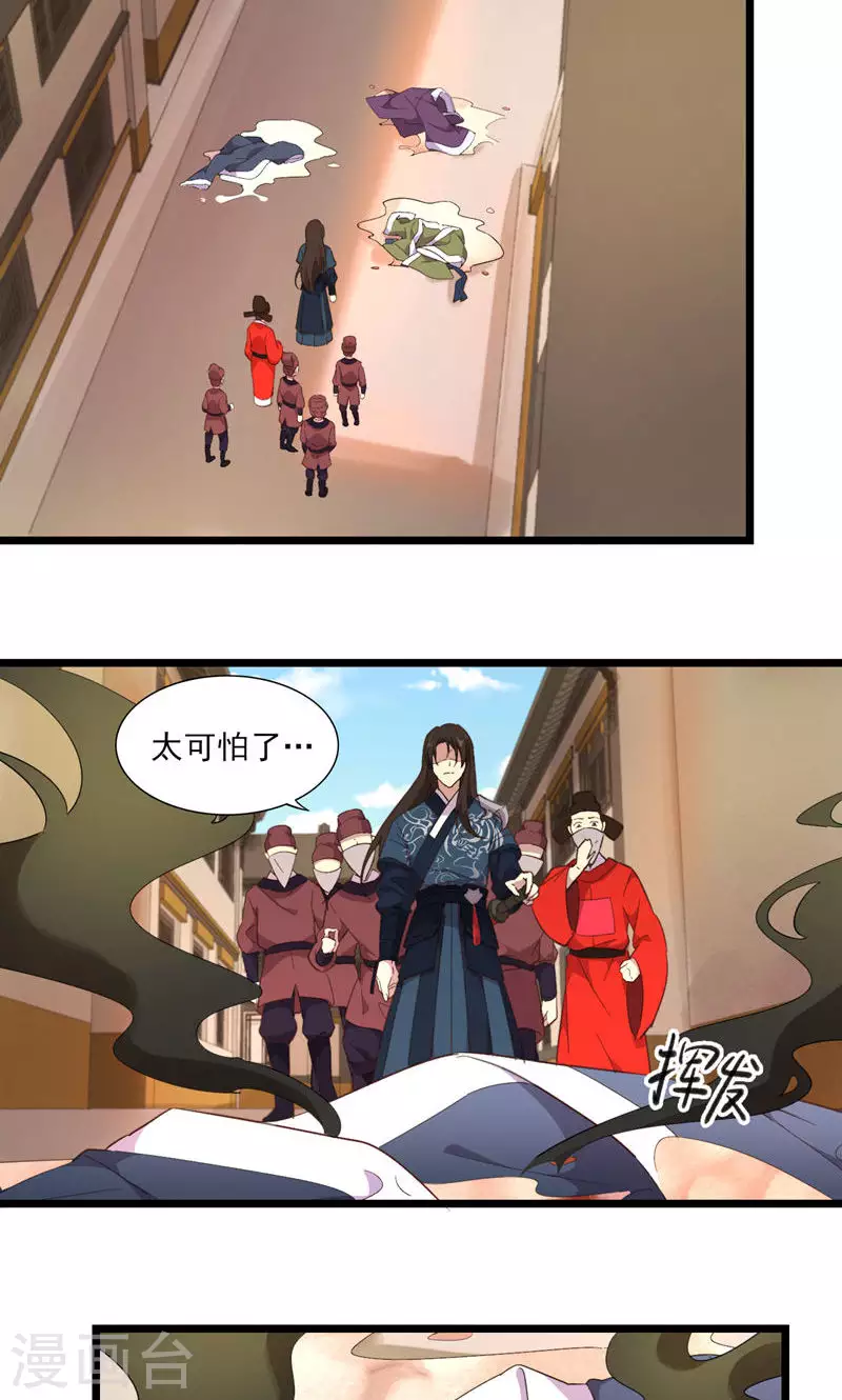 第51话 封城-第51话