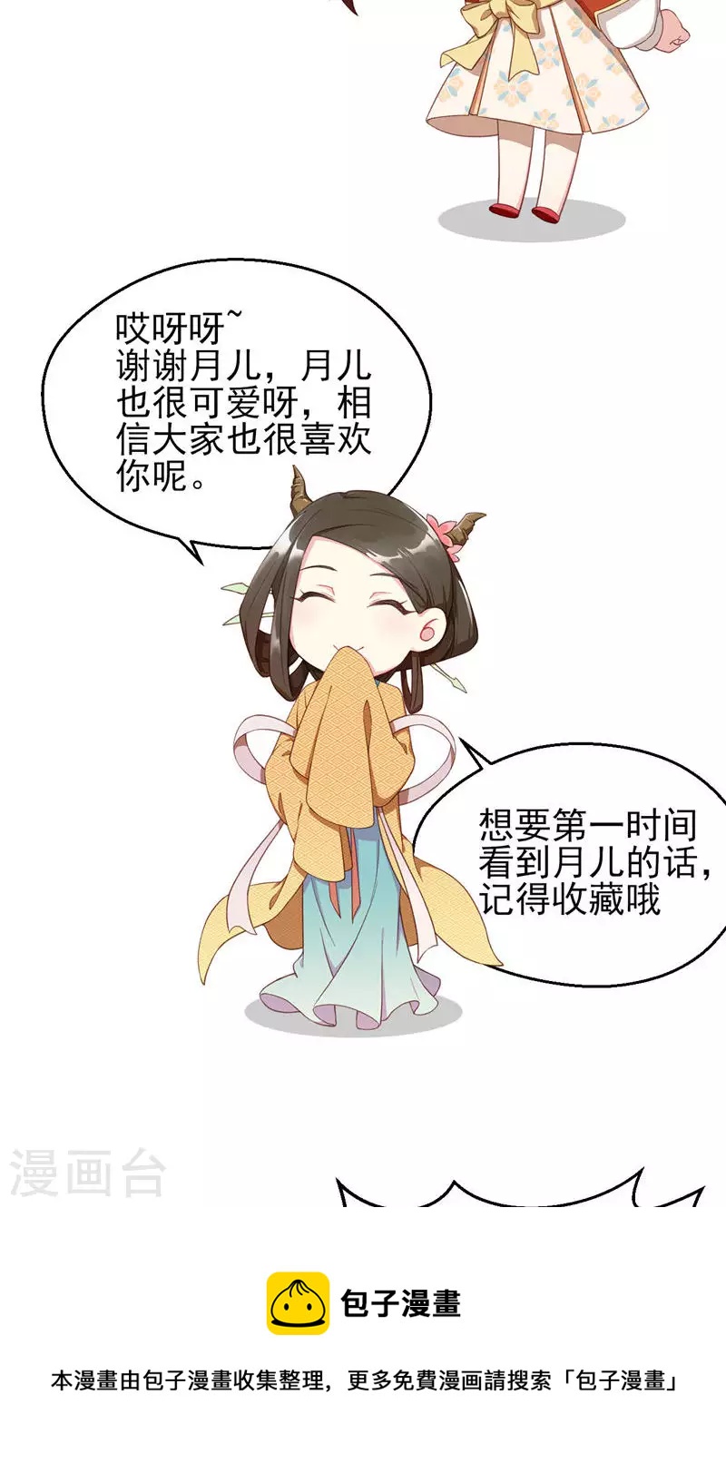 第53话 地狱图-第53话