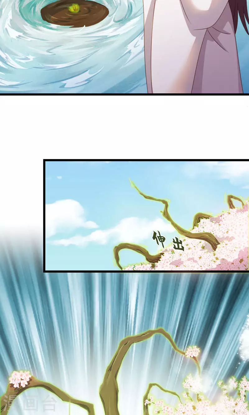 第53话 地狱图-第53话