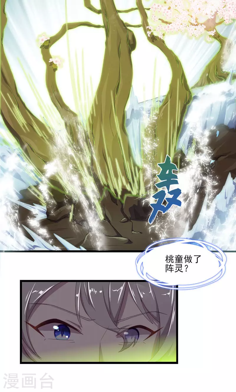 第53话 地狱图-第53话