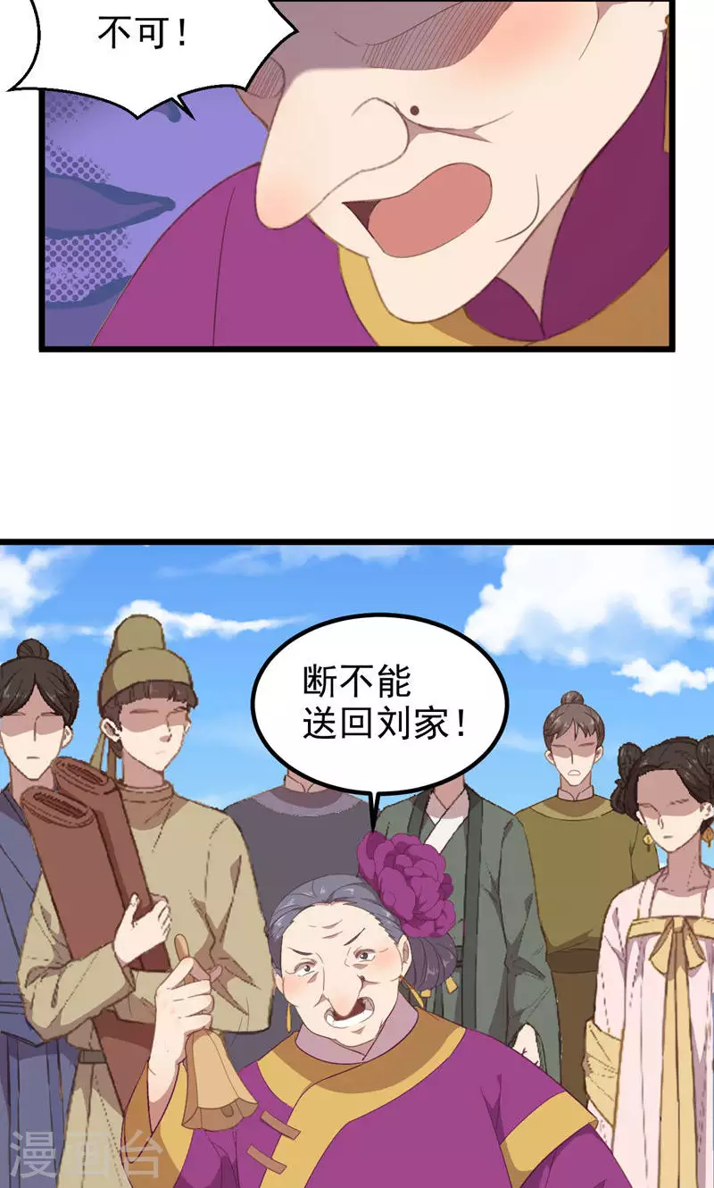 第57话 一人死-第57话
