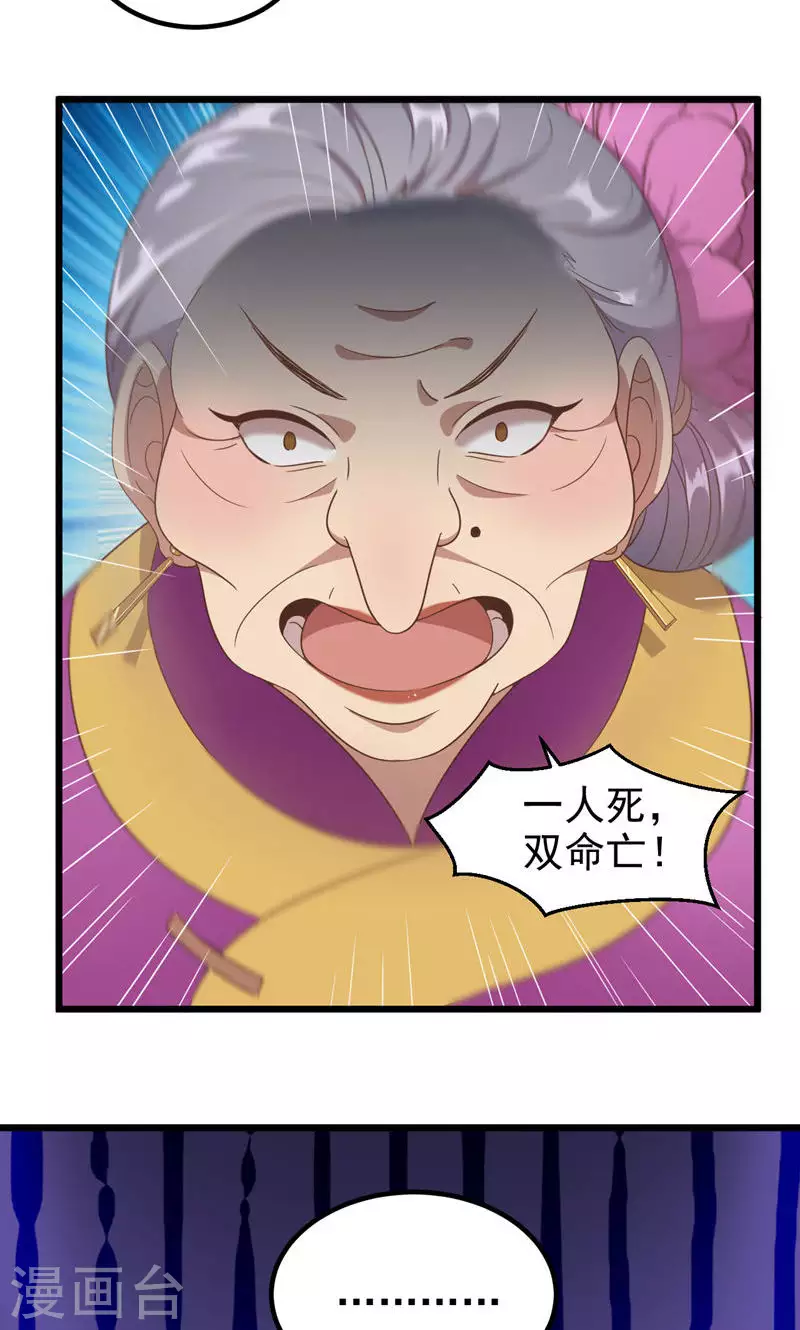 第57话 一人死-第57话