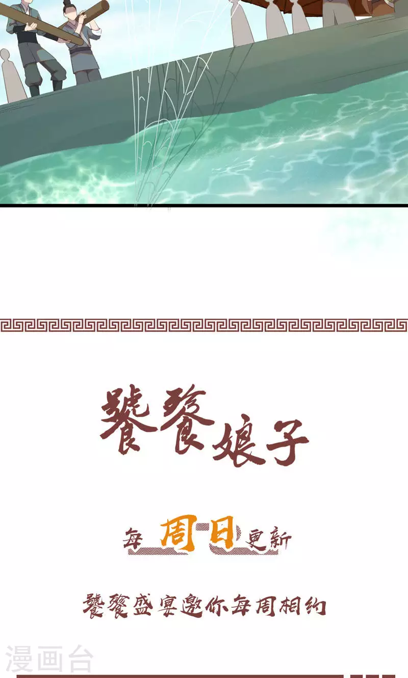 第57话 一人死-第57话