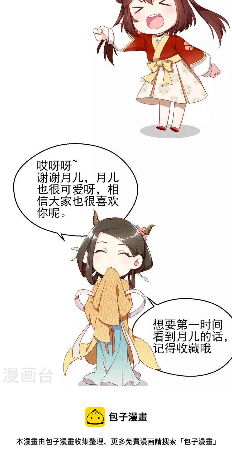 第57话 一人死-第57话