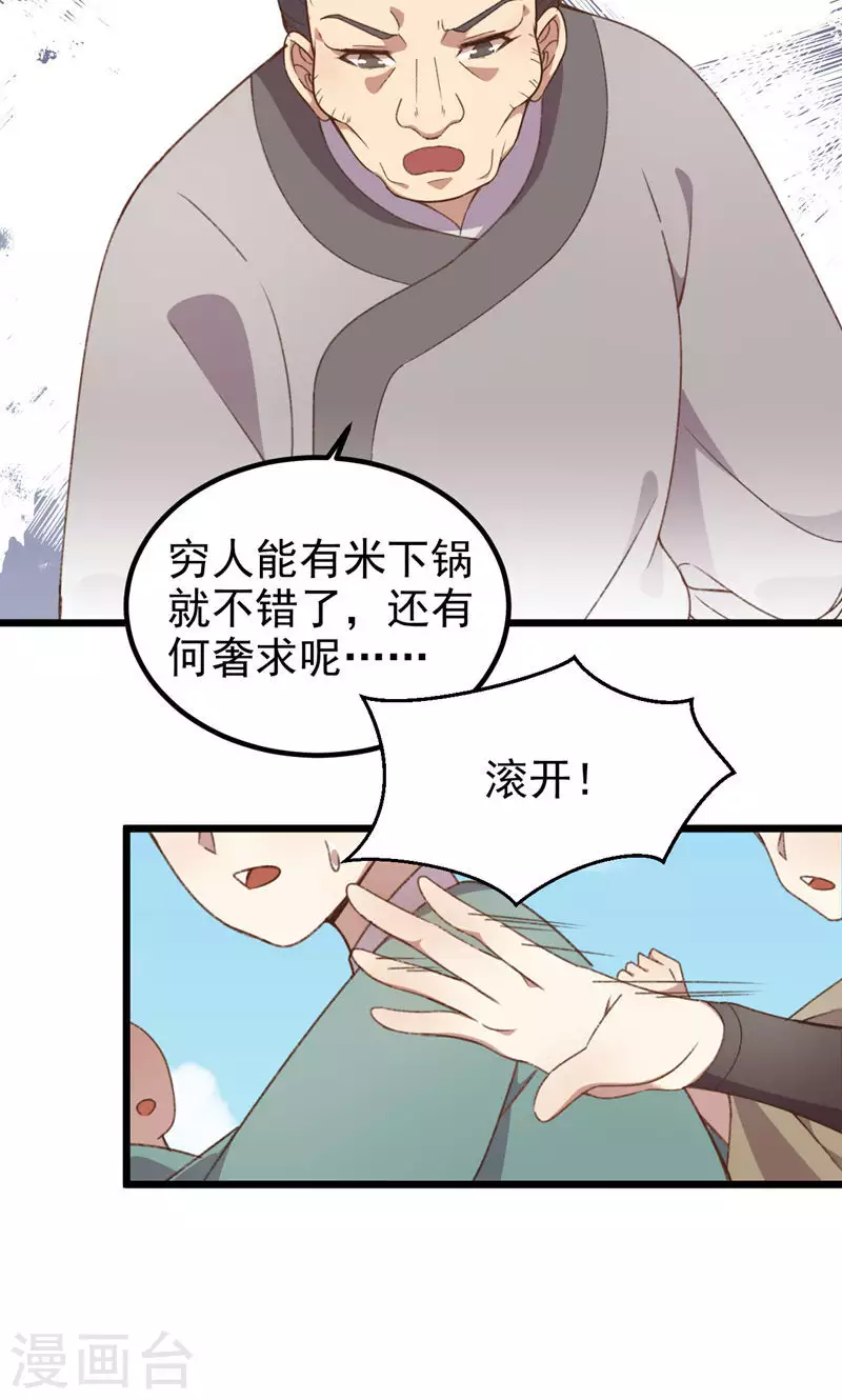 第57话 一人死-第57话